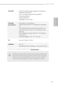 Страница 181