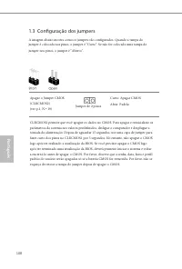 Страница 110