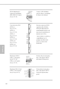 Страница 112