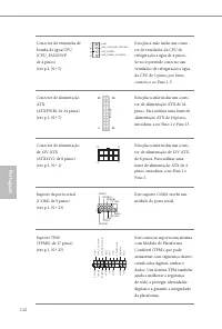 Страница 114