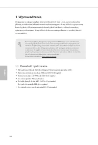 Страница 116