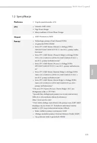 Страница 117