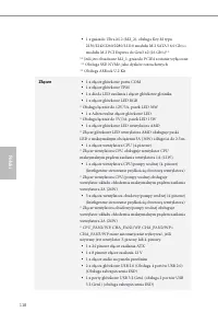 Страница 120