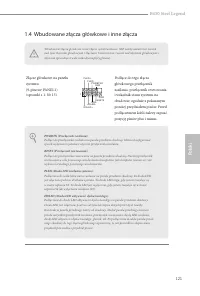 Страница 123