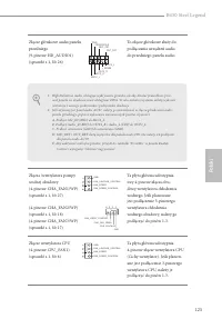 Страница 125