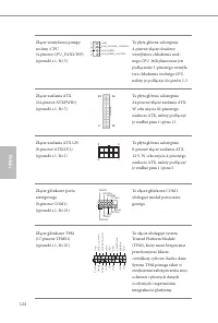 Страница 126