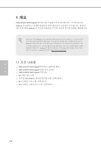 Страница 128