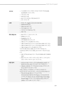 Страница 131