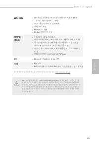 Страница 133