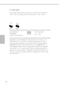 Страница 134