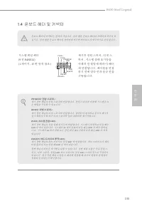 Страница 135