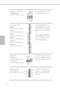 Страница 136