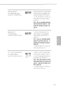 Страница 139