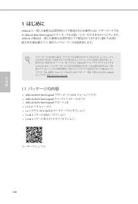 Страница 140