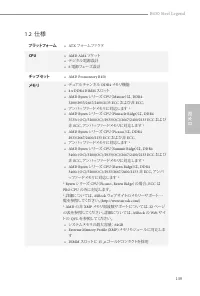 Страница 141