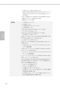 Страница 144