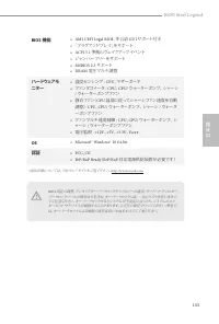 Страница 145