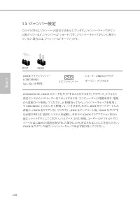 Страница 146