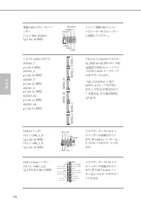 Страница 148