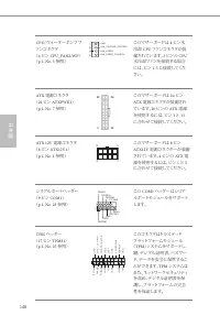 Страница 150