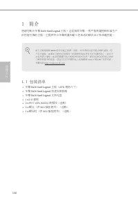 Страница 152