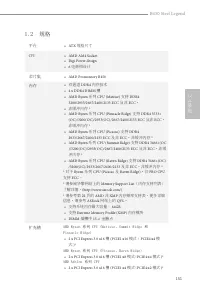 Страница 153