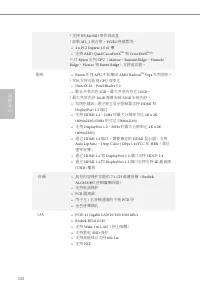 Страница 154