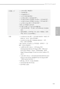 Страница 155