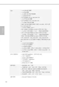 Страница 156