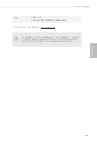 Страница 157