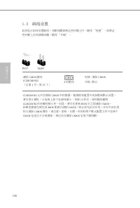 Страница 158