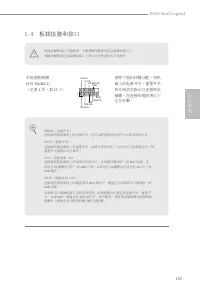Страница 159