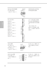 Страница 160