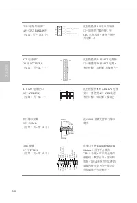 Страница 162