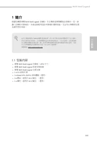 Страница 165