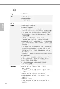 Страница 166