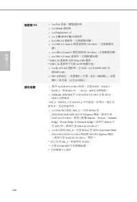 Страница 168