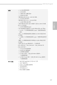 Страница 169