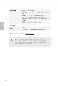 Страница 170