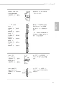 Страница 173