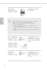 Страница 174