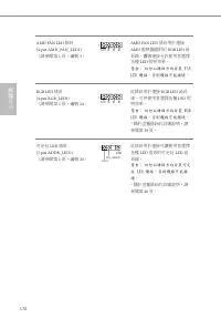 Страница 176