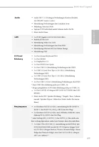 Страница 179