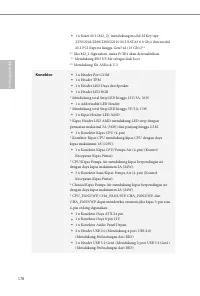 Страница 180