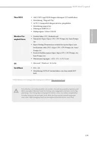 Страница 181