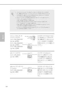 Страница 150