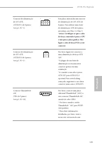 Страница 127