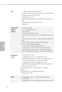 Страница 132