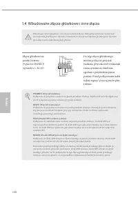 Страница 136