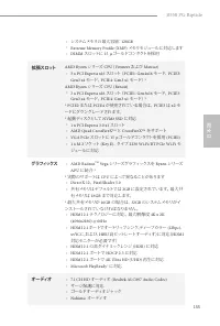 Страница 157